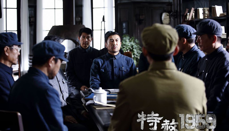 Special Pardon 1959 China Drama